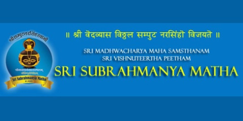 Shri Subrahmanya Math, Kukke